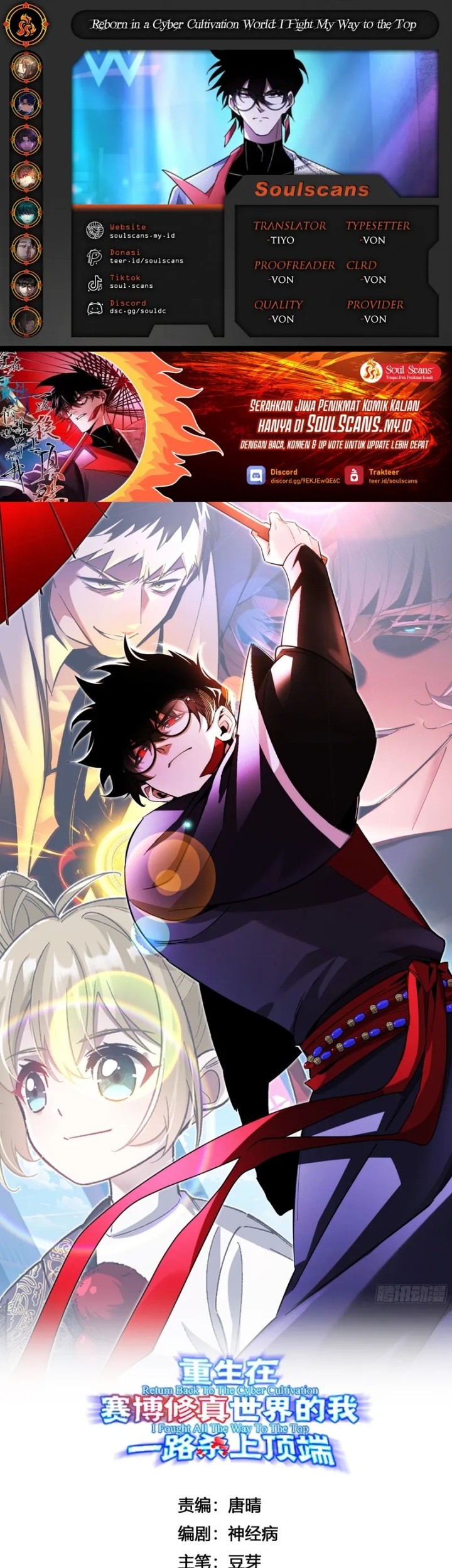 Komik Reborn in a Cyber-Cultivation World: I Fight My Way to the Top Chapter 17 gambar nomor 1