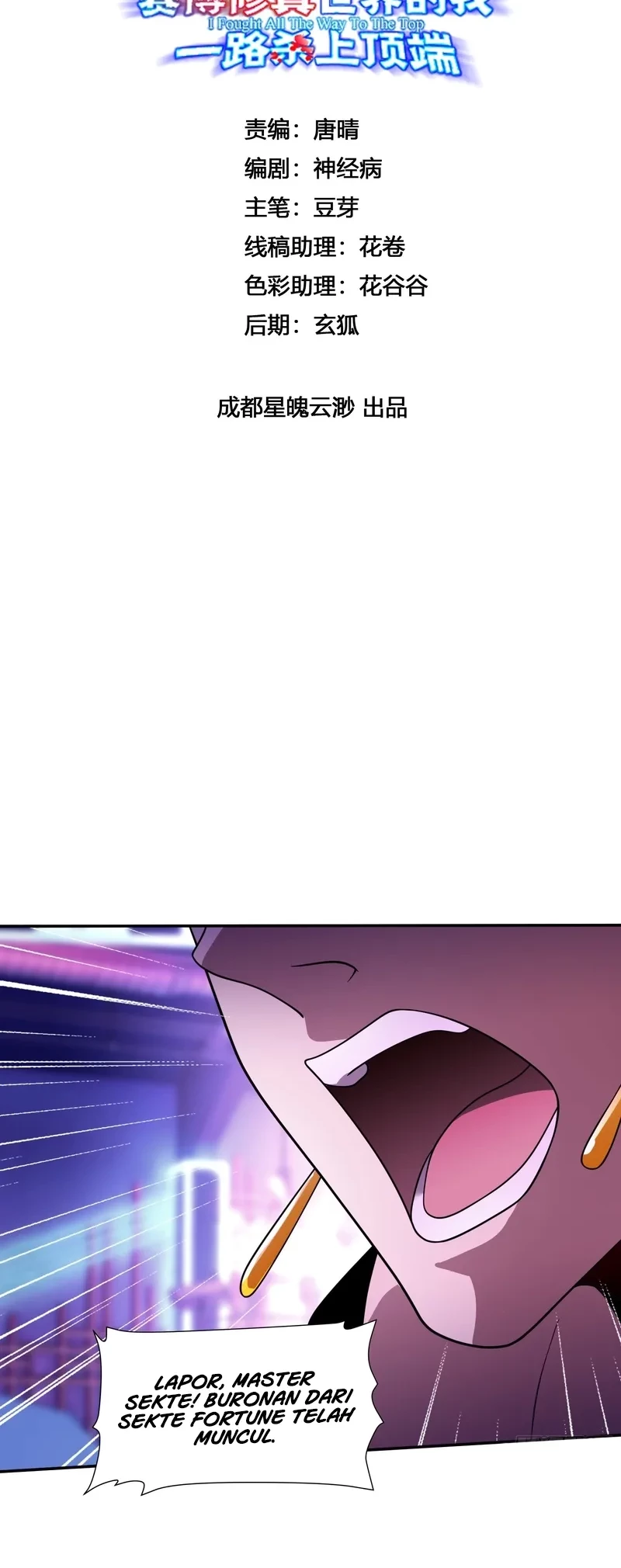 Manhua Reborn in a Cyber-Cultivation World: I Fight My Way to the Top Chapter 18 gambar nomor 2