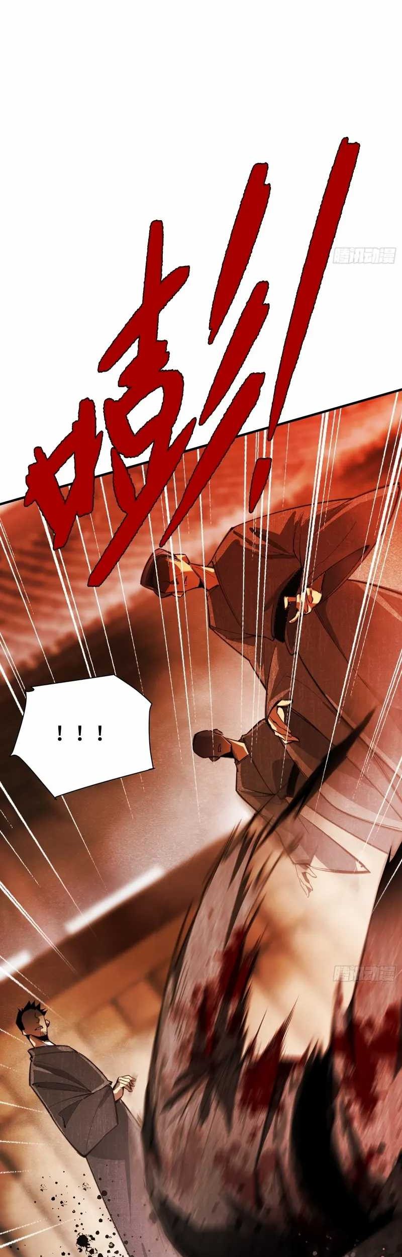 Reborn in a Cyber-Cultivation World: I Fight My Way to the Top Chapter 1 Gambar 23