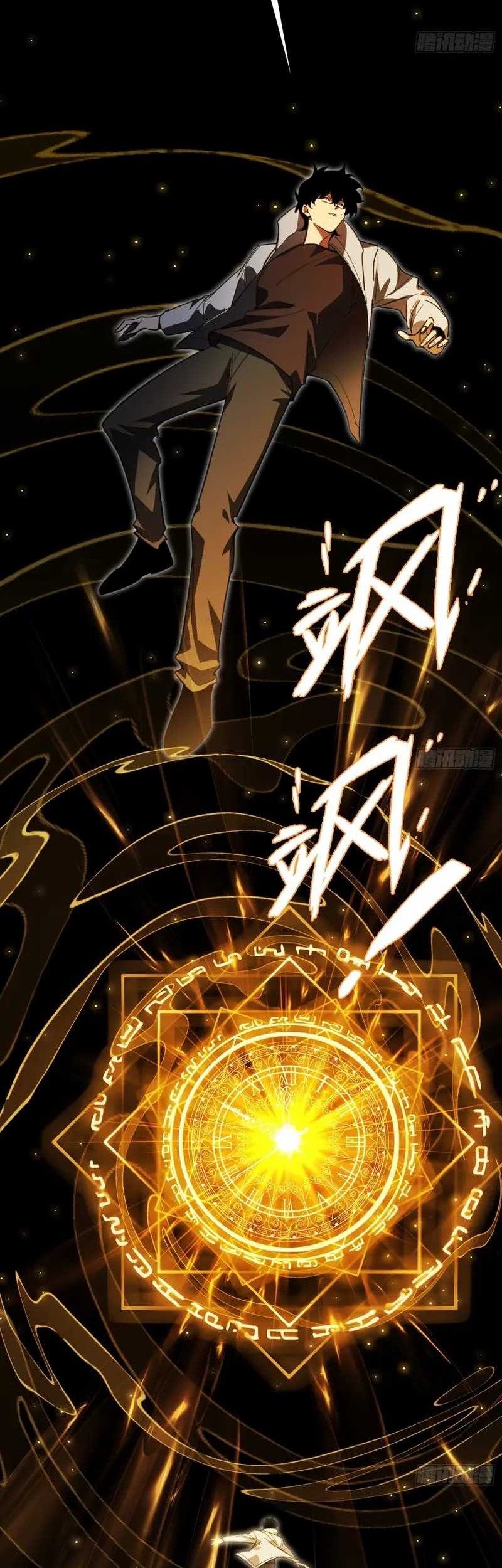 Reborn in a Cyber-Cultivation World: I Fight My Way to the Top Chapter 1 Gambar 49