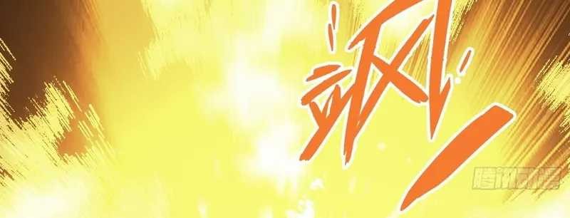 Reborn in a Cyber-Cultivation World: I Fight My Way to the Top Chapter 1 Gambar 60