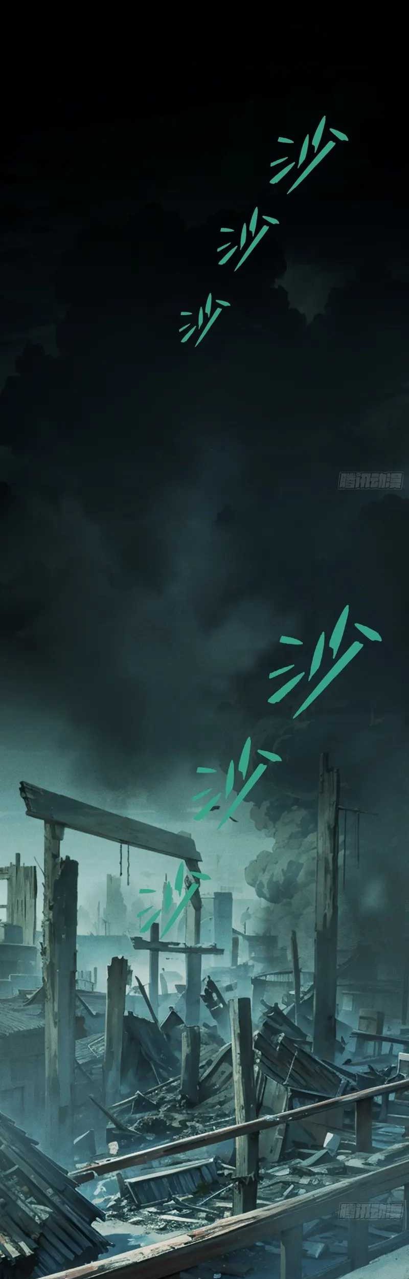 Reborn in a Cyber-Cultivation World: I Fight My Way to the Top Chapter 1 Gambar 63