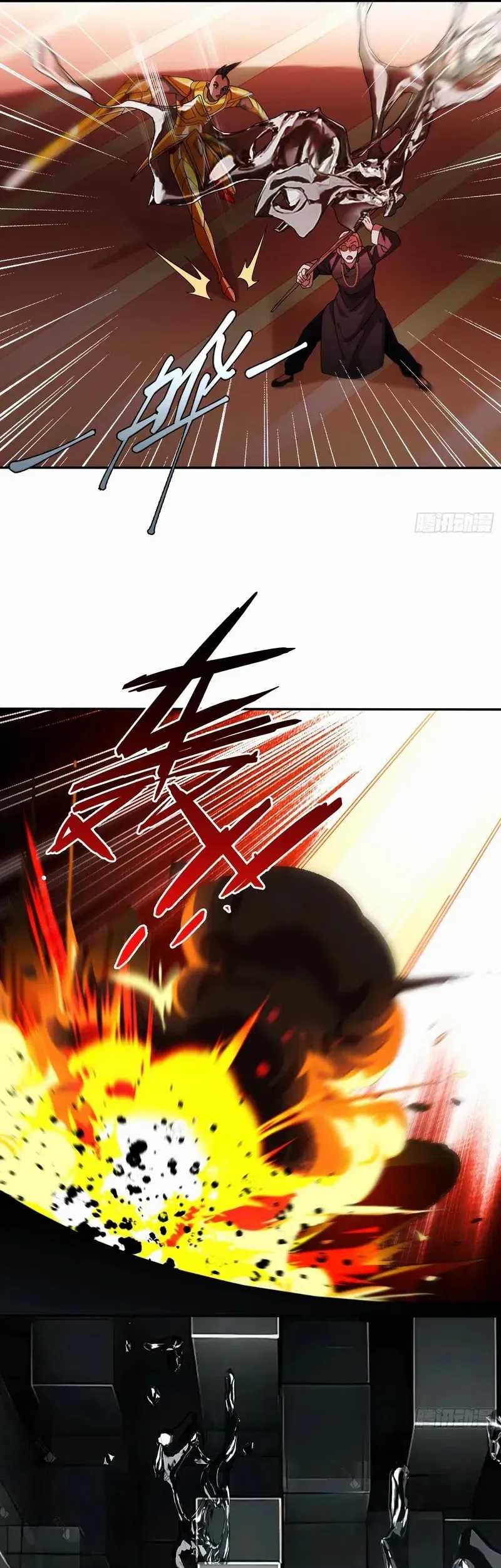 Reborn in a Cyber-Cultivation World: I Fight My Way to the Top Chapter 12 Gambar 10