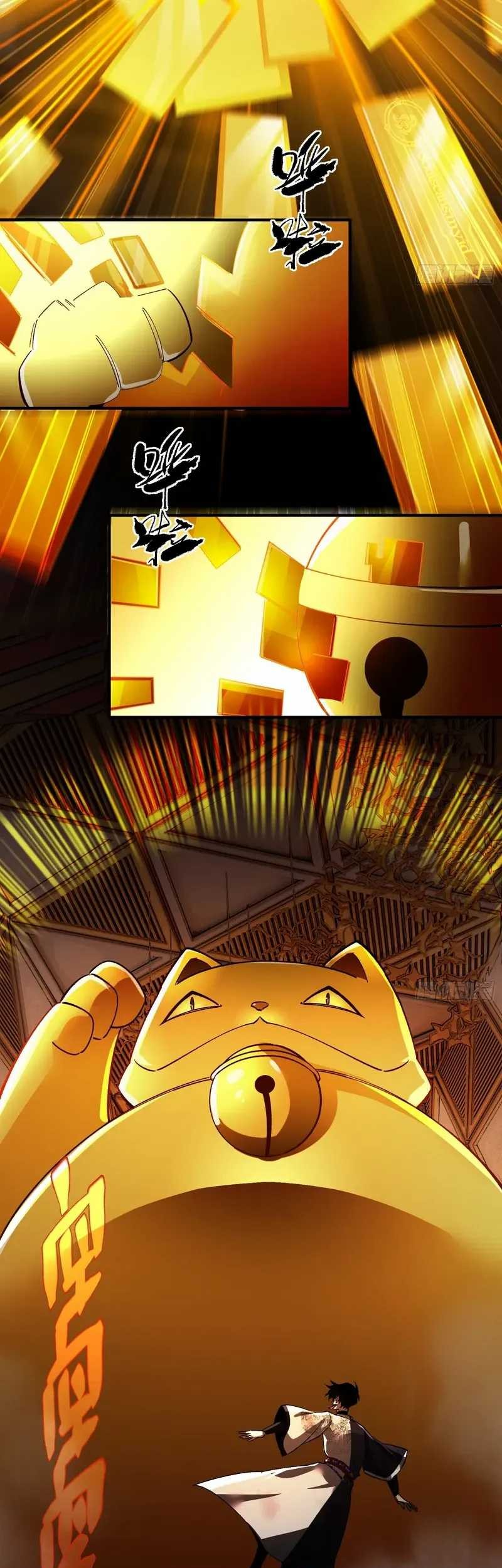 Reborn in a Cyber-Cultivation World: I Fight My Way to the Top Chapter 13 Gambar 23