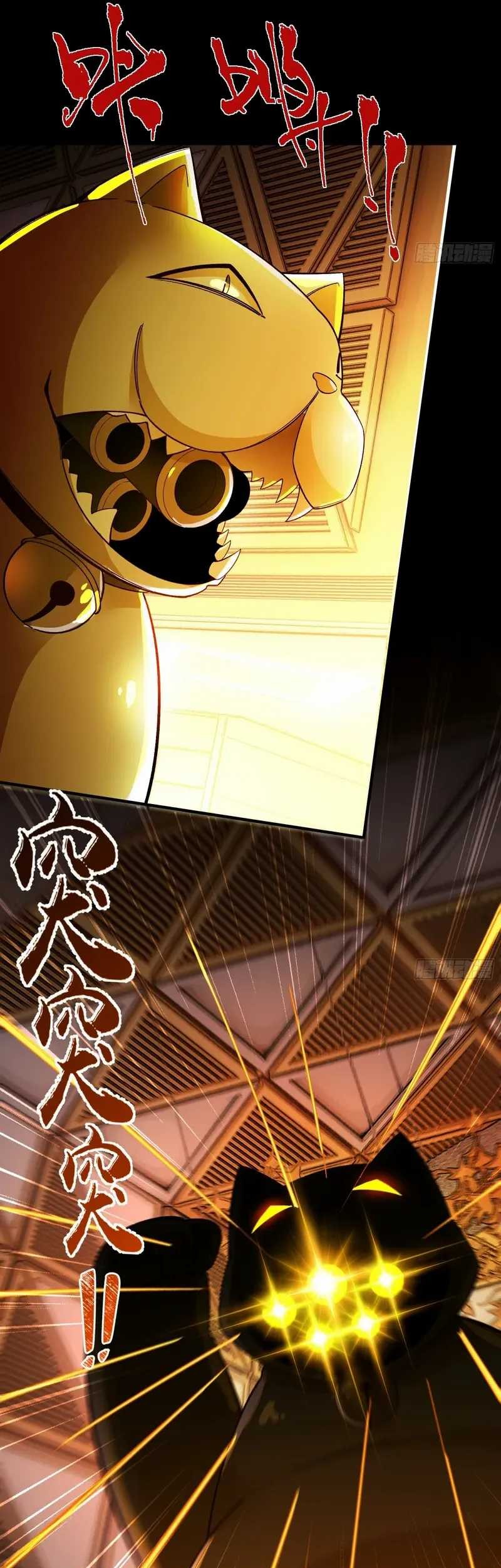 Reborn in a Cyber-Cultivation World: I Fight My Way to the Top Chapter 13 Gambar 25