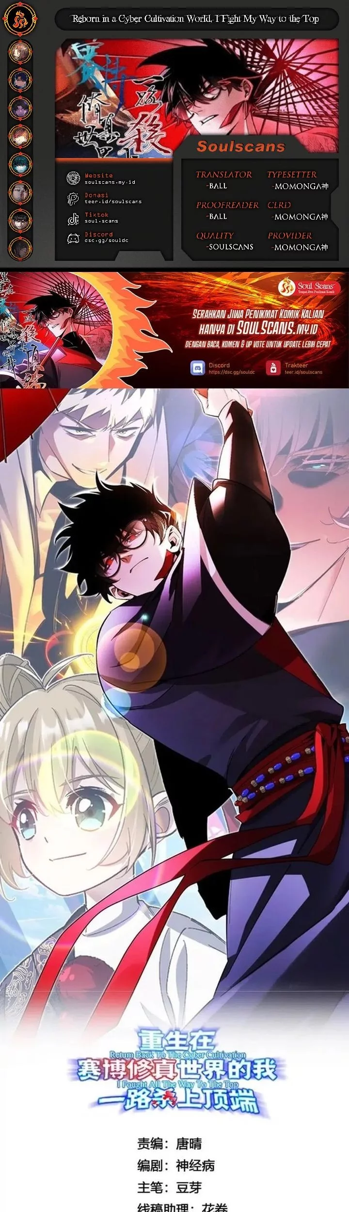 Komik Reborn in a Cyber-Cultivation World: I Fight My Way to the Top Chapter 25 gambar nomor 1