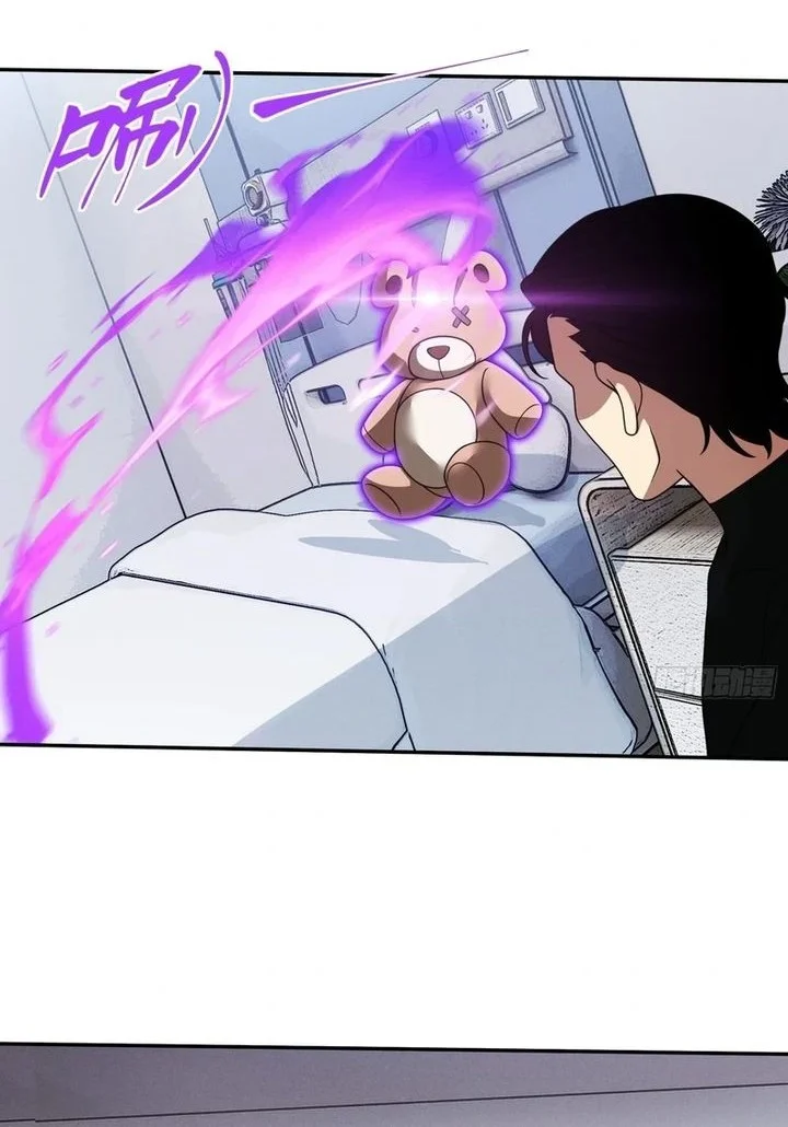 Reborn in a Cyber-Cultivation World: I Fight My Way to the Top Chapter 27 Gambar 22