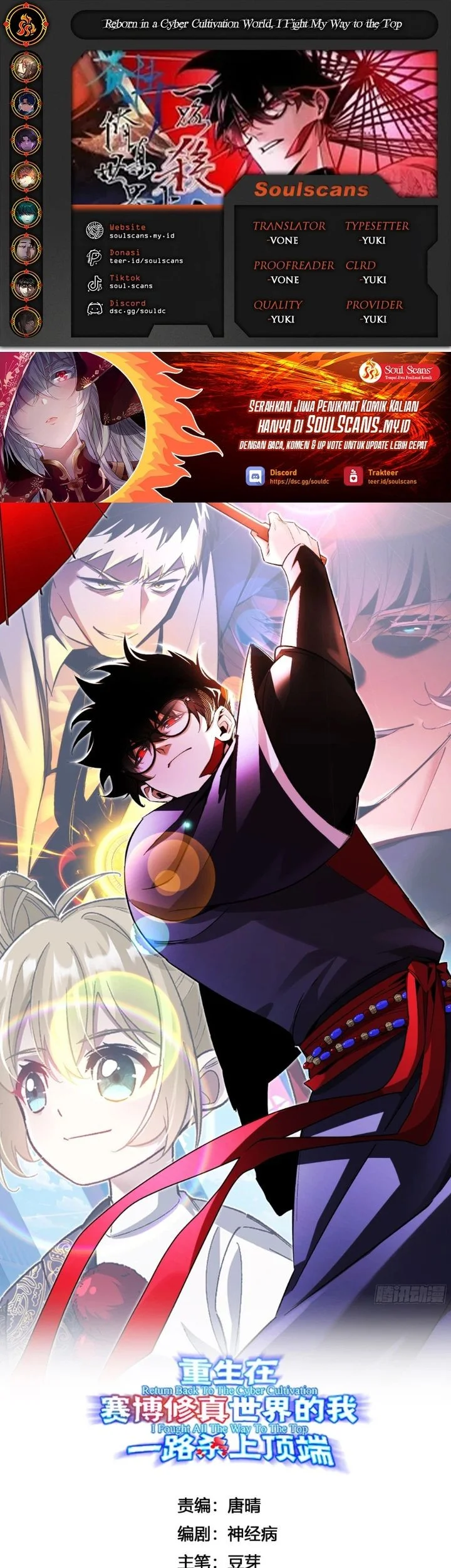 Komik Reborn in a Cyber-Cultivation World: I Fight My Way to the Top Chapter 28 gambar nomor 1