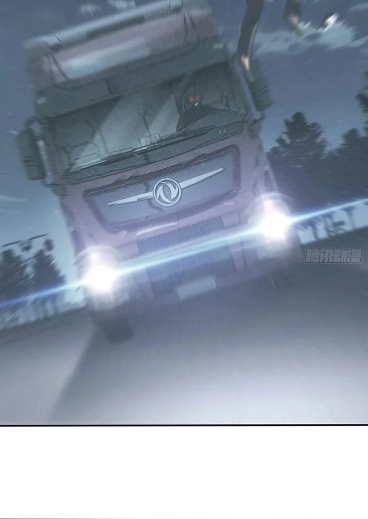 Reborn in a Cyber-Cultivation World: I Fight My Way to the Top Chapter 29 Gambar 10