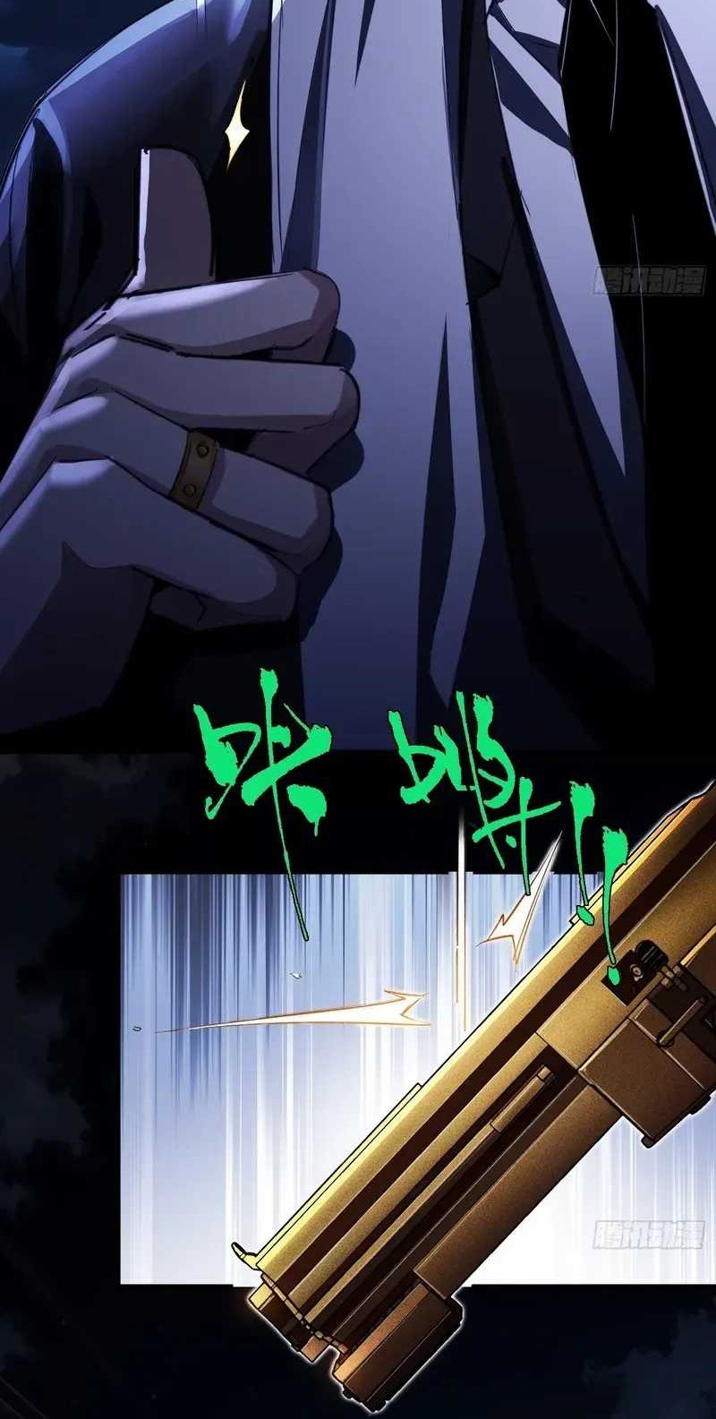 Reborn in a Cyber-Cultivation World: I Fight My Way to the Top Chapter 2 Gambar 32