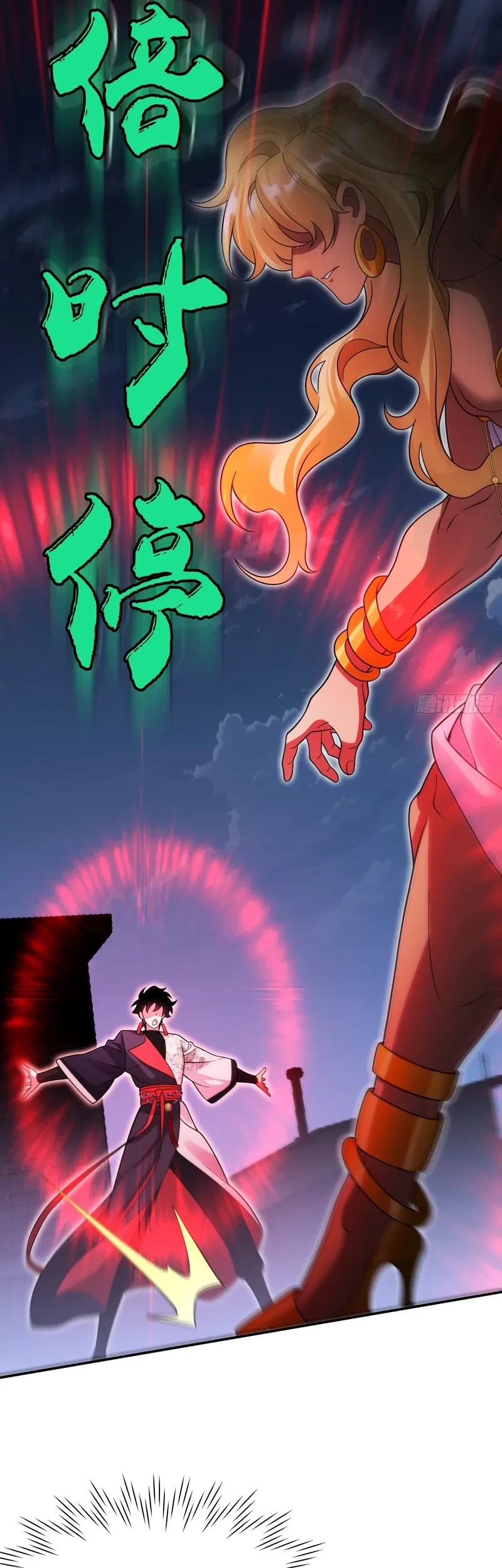 Reborn in a Cyber-Cultivation World: I Fight My Way to the Top Chapter 20 Gambar 33