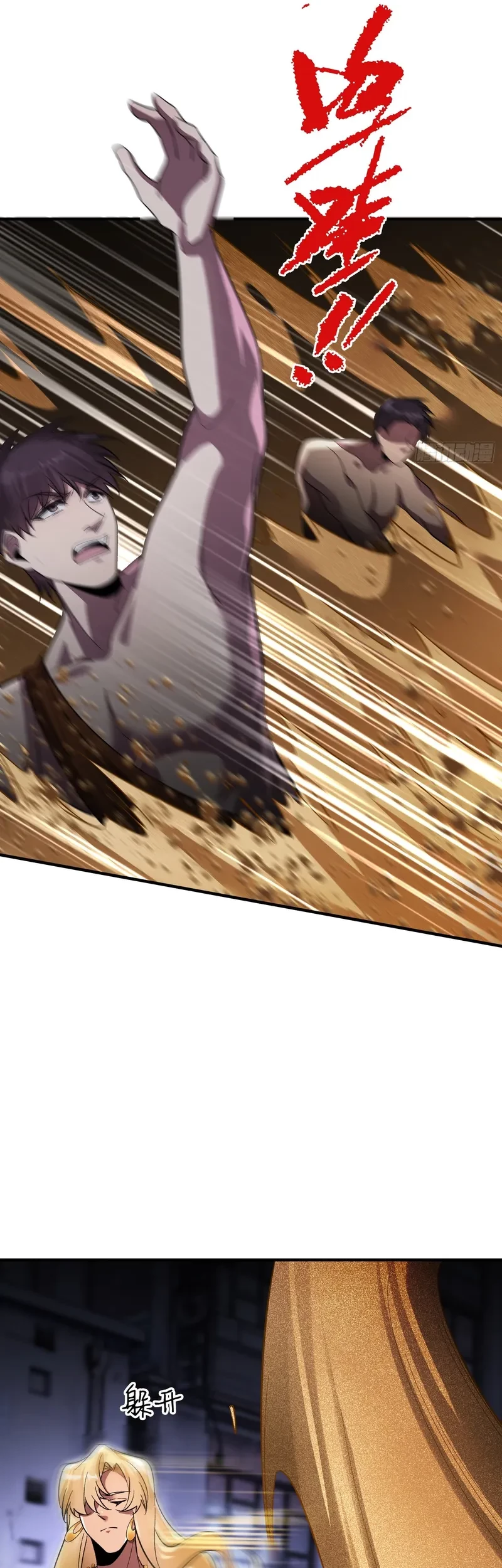 Reborn in a Cyber-Cultivation World: I Fight My Way to the Top Chapter 20 Gambar 17