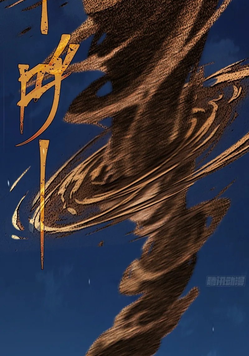 Reborn in a Cyber-Cultivation World: I Fight My Way to the Top Chapter 21 Gambar 11