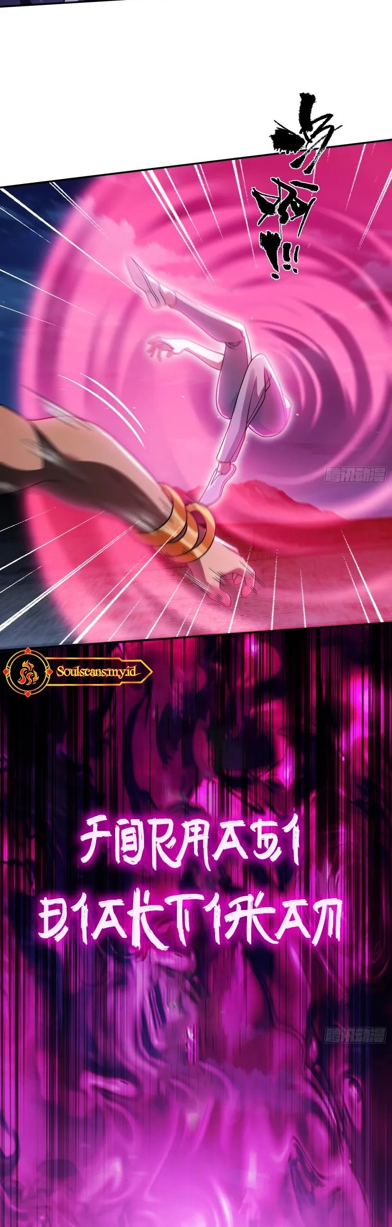 Reborn in a Cyber-Cultivation World: I Fight My Way to the Top Chapter 21 Gambar 16