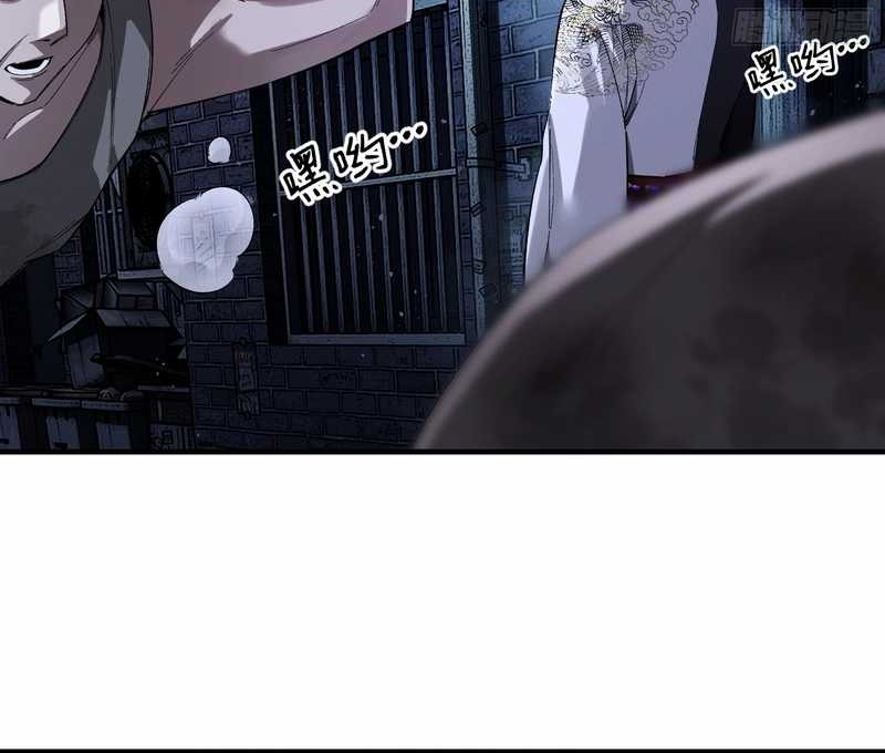 Reborn in a Cyber-Cultivation World: I Fight My Way to the Top Chapter 3 Gambar 5