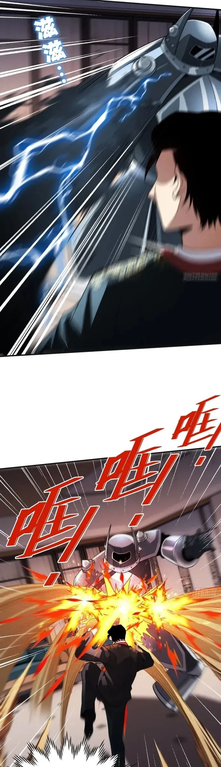 Reborn in a Cyber-Cultivation World: I Fight My Way to the Top Chapter 30 Gambar 23