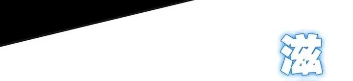 Reborn in a Cyber-Cultivation World: I Fight My Way to the Top Chapter 30 Gambar 26