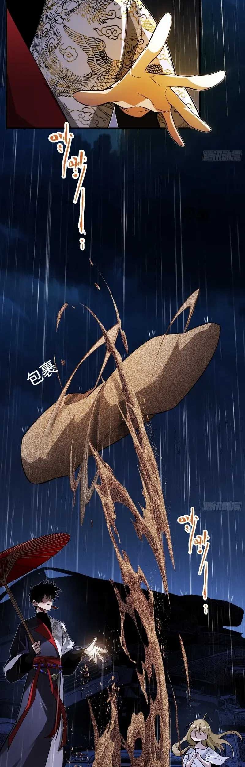 Reborn in a Cyber-Cultivation World: I Fight My Way to the Top Chapter 4 Gambar 25