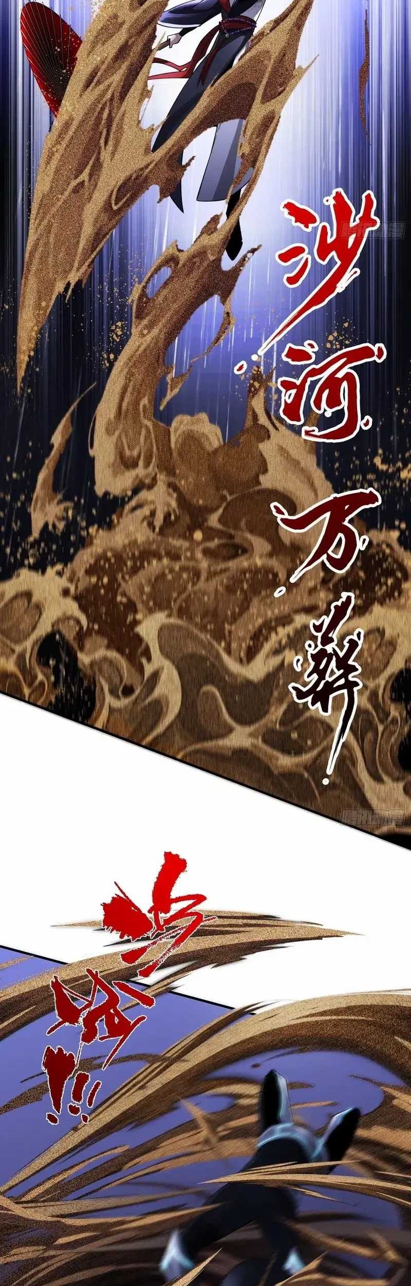 Reborn in a Cyber-Cultivation World: I Fight My Way to the Top Chapter 4 Gambar 31