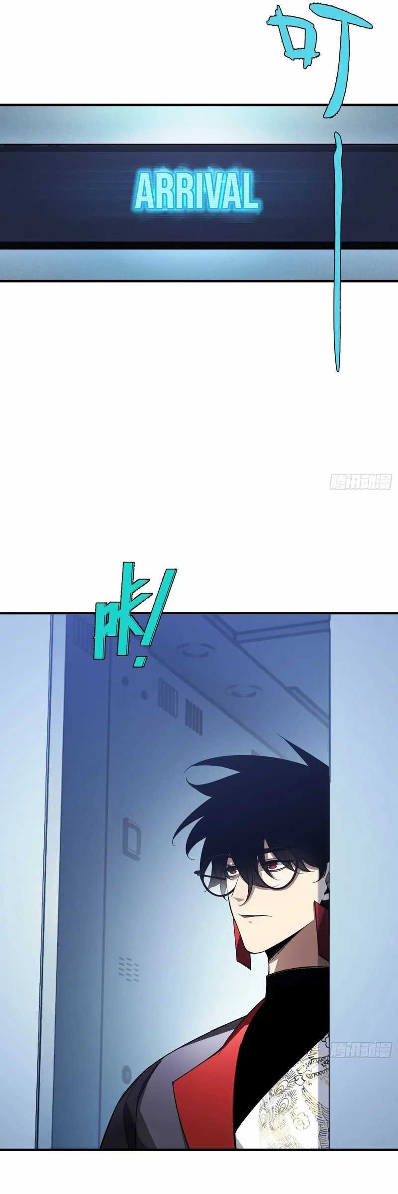 Reborn in a Cyber-Cultivation World: I Fight My Way to the Top Chapter 5 Gambar 17