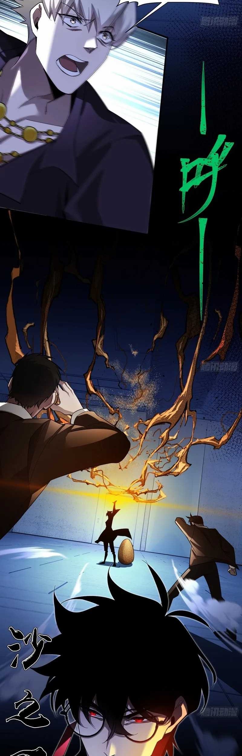 Reborn in a Cyber-Cultivation World: I Fight My Way to the Top Chapter 5 Gambar 24