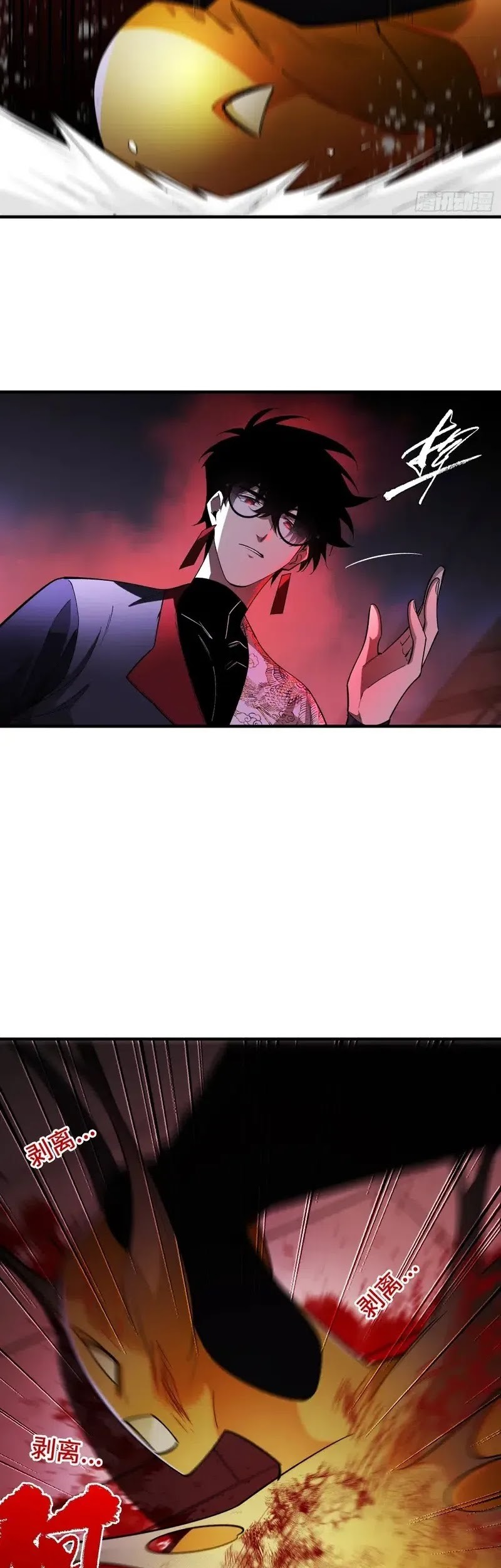 Reborn in a Cyber-Cultivation World: I Fight My Way to the Top Chapter 6 Gambar 33