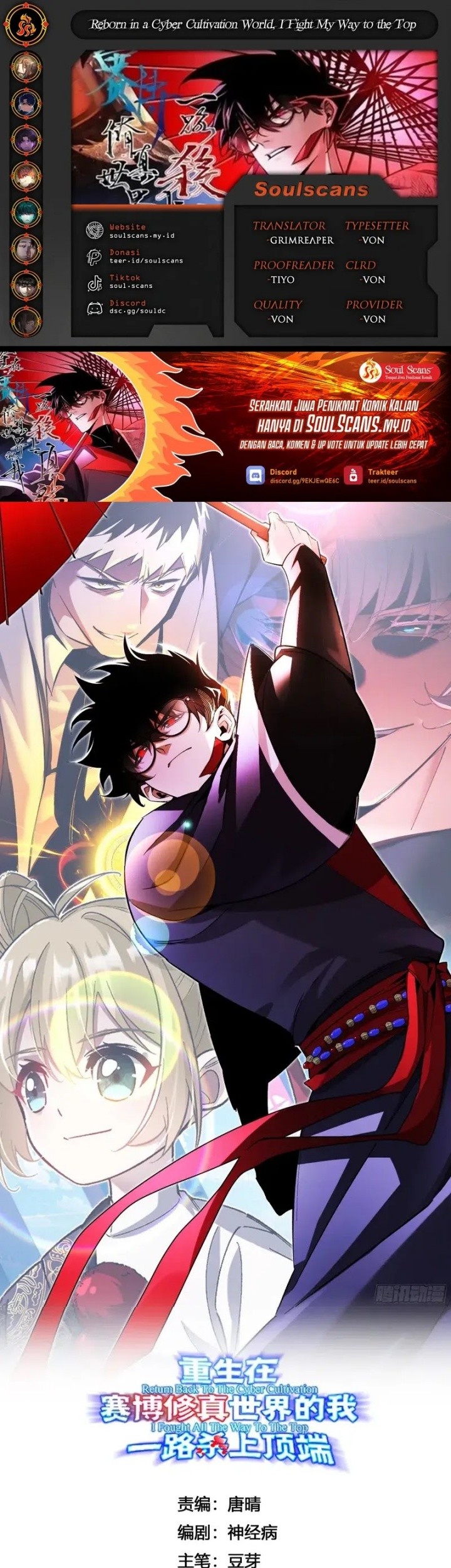 Komik Reborn in a Cyber-Cultivation World: I Fight My Way to the Top Chapter 7 gambar nomor 1