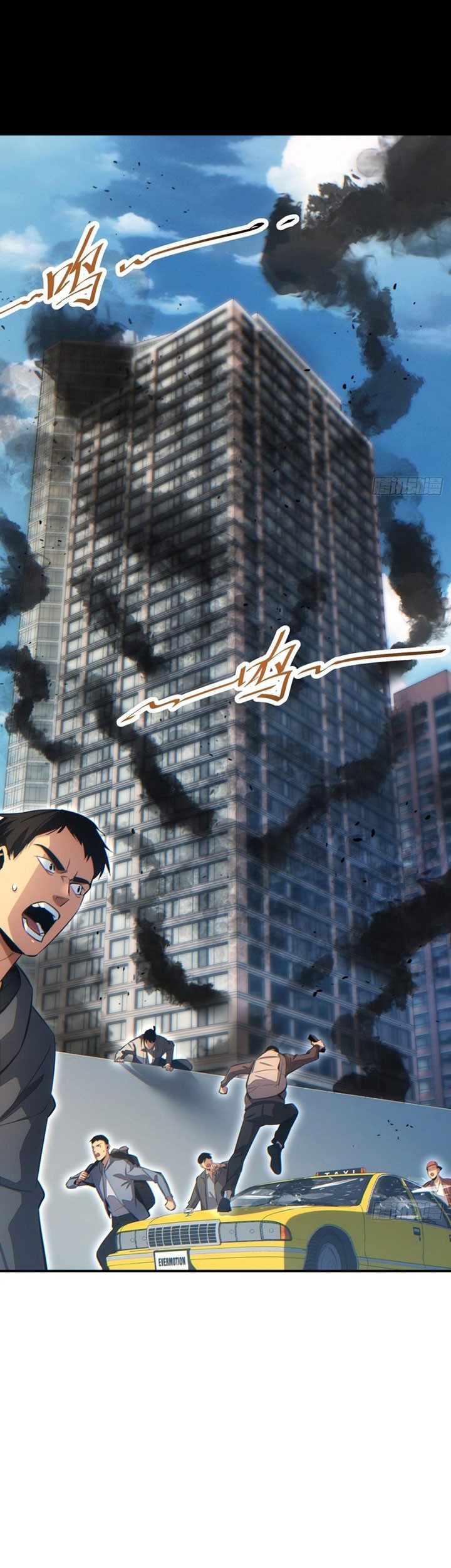 Manhua Rebirth in the Apocalypse: I Reach the Top by Opening Boxes Chapter 14 gambar nomor 2