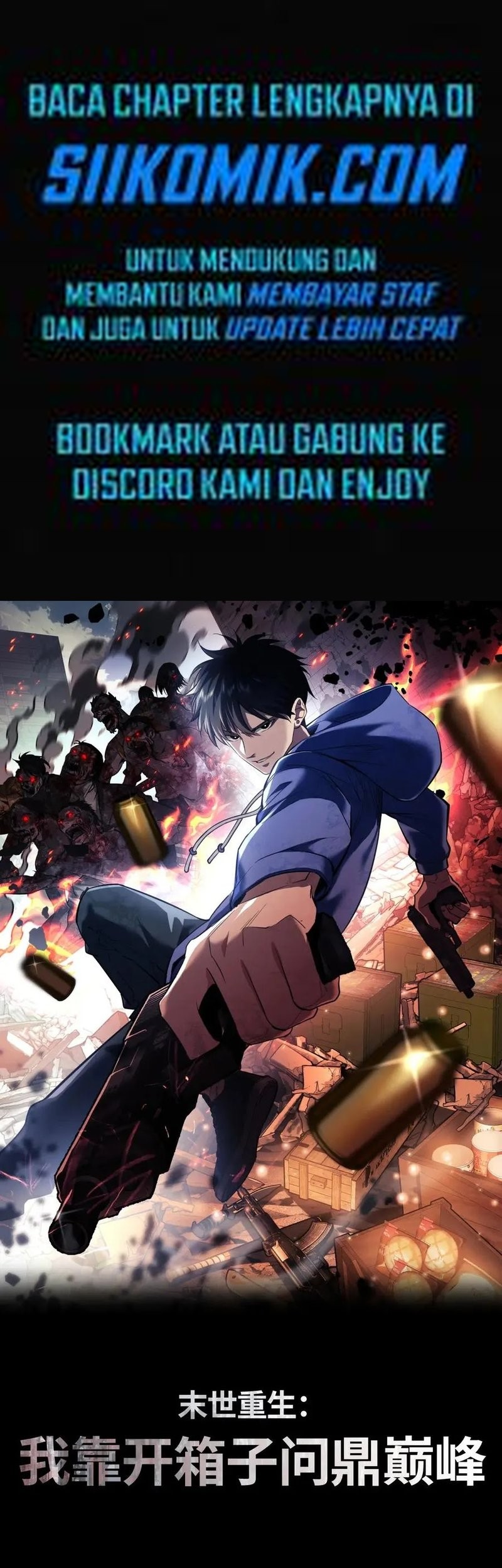 Komik Rebirth in the Apocalypse: I Reach the Top by Opening Boxes Chapter 15 gambar nomor 1