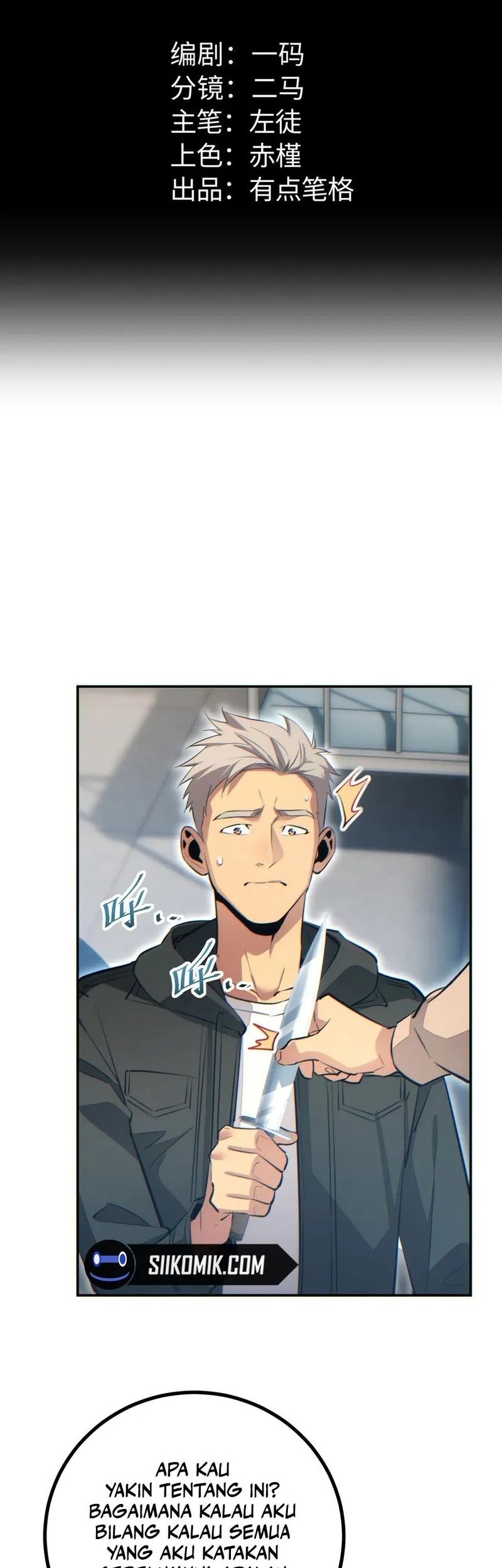 Manhua Rebirth in the Apocalypse: I Reach the Top by Opening Boxes Chapter 15 gambar nomor 2