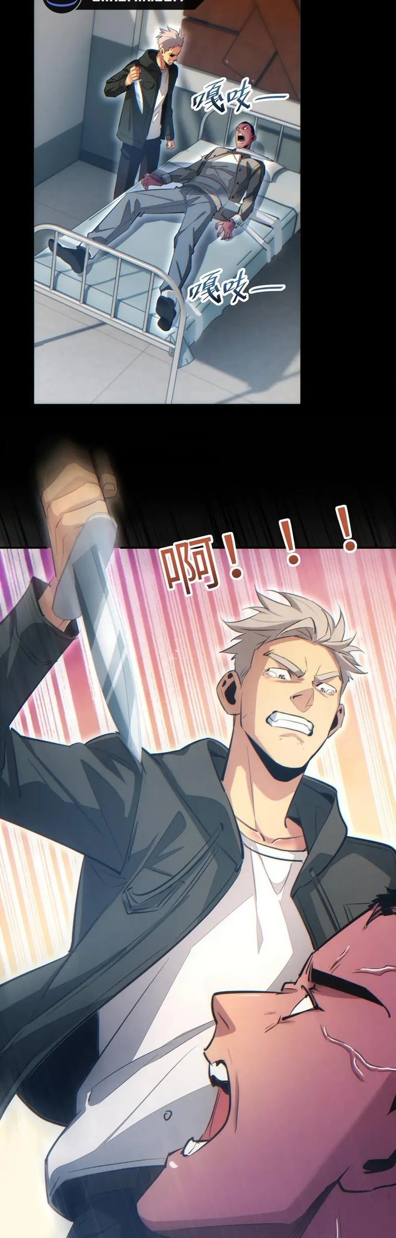 Rebirth in the Apocalypse: I Reach the Top by Opening Boxes Chapter 15 Gambar 6