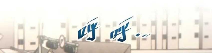 Rebirth in the Apocalypse: I Reach the Top by Opening Boxes Chapter 16 Gambar 35