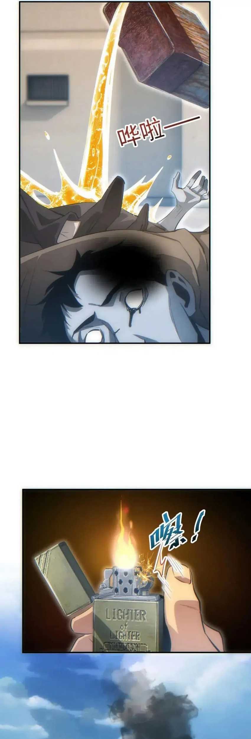 Rebirth in the Apocalypse: I Reach the Top by Opening Boxes Chapter 16 Gambar 41