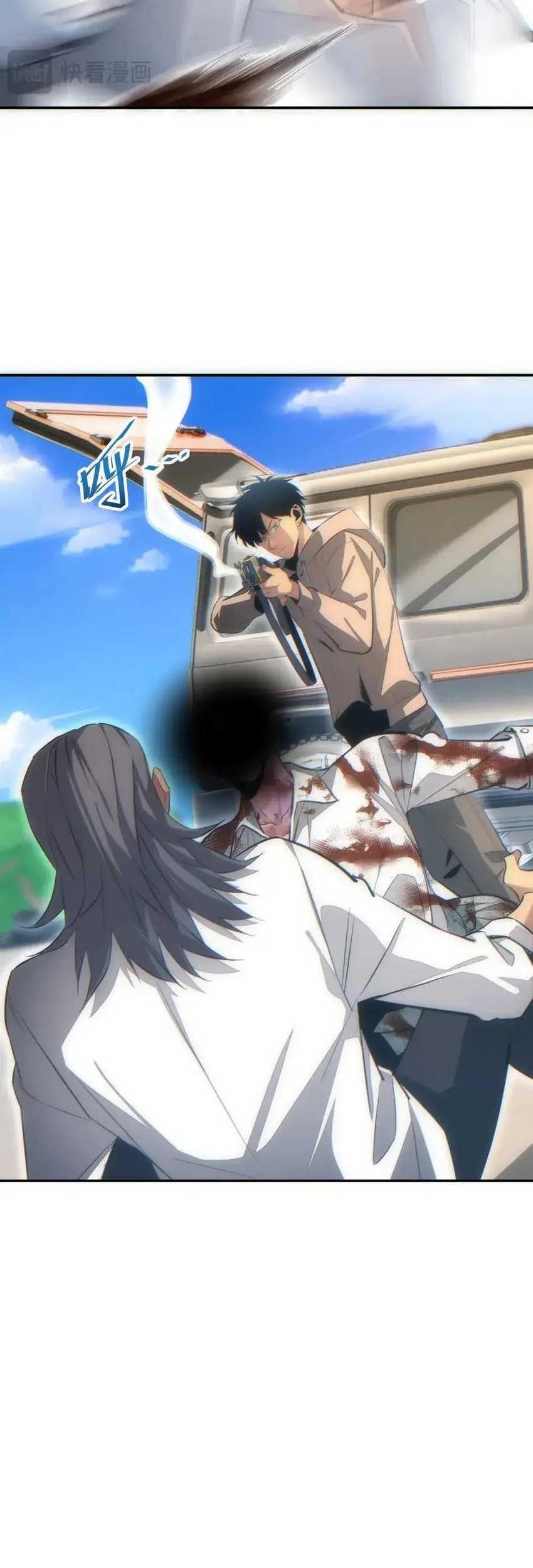 Rebirth in the Apocalypse: I Reach the Top by Opening Boxes Chapter 16 Gambar 5