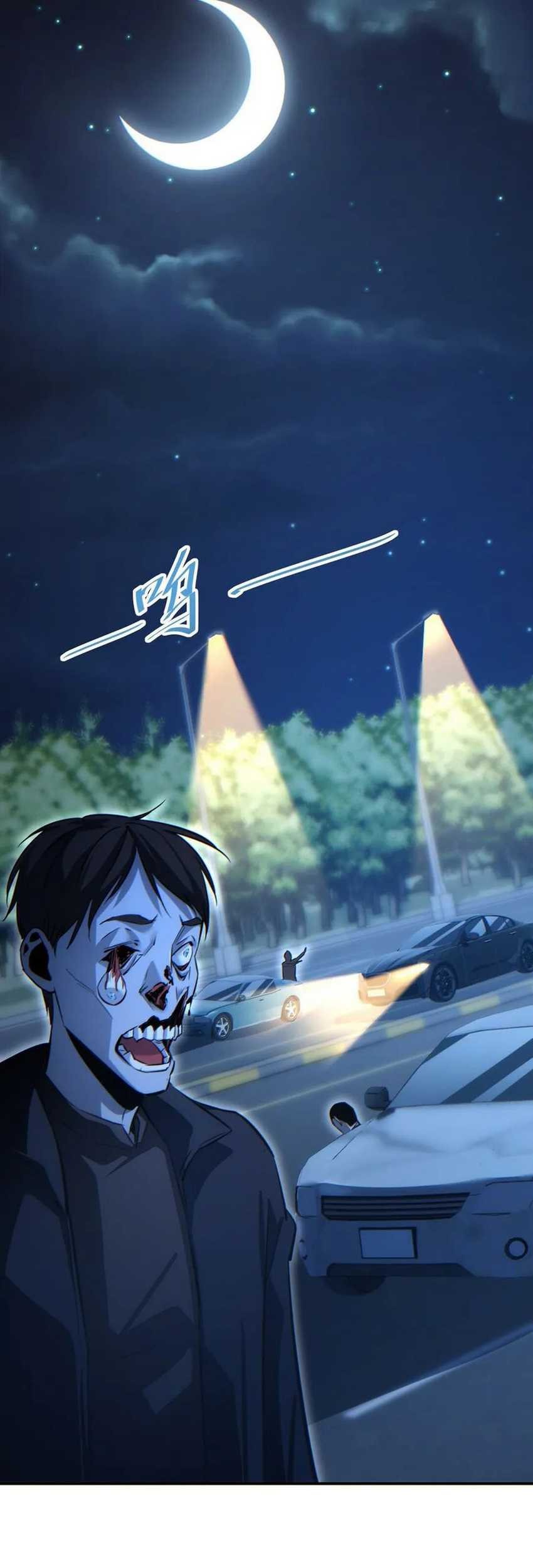 Rebirth in the Apocalypse: I Reach the Top by Opening Boxes Chapter 17 Gambar 15