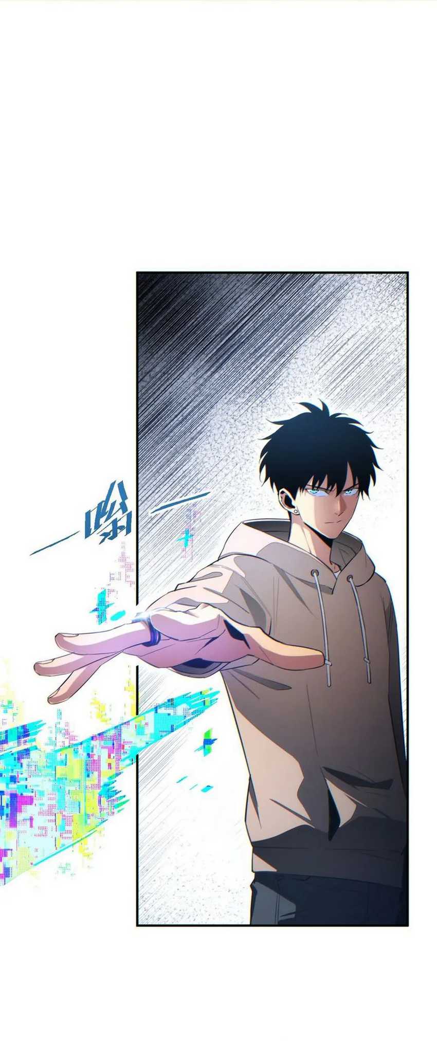 Rebirth in the Apocalypse: I Reach the Top by Opening Boxes Chapter 17 Gambar 31