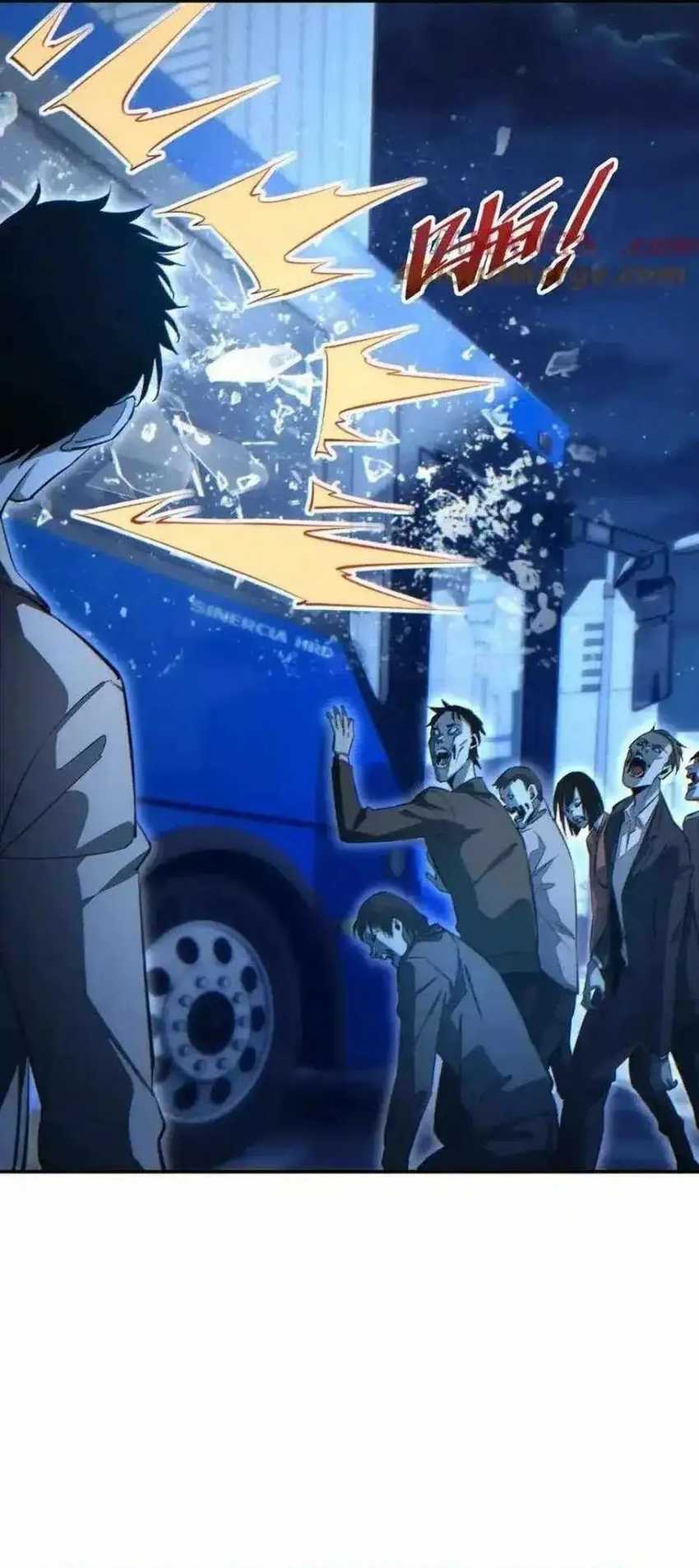 Rebirth in the Apocalypse: I Reach the Top by Opening Boxes Chapter 18 Gambar 37