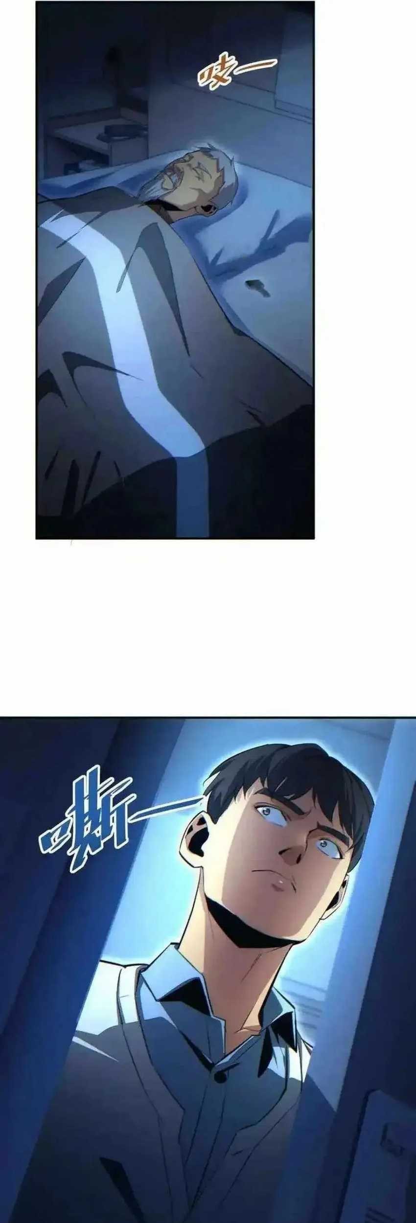 Rebirth in the Apocalypse: I Reach the Top by Opening Boxes Chapter 18 Gambar 65