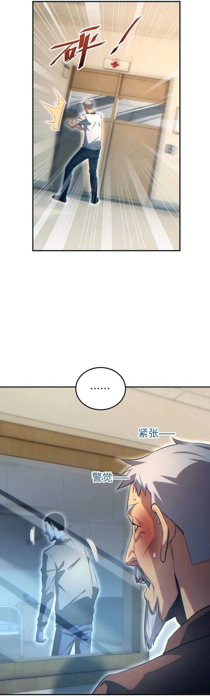 Rebirth in the Apocalypse: I Reach the Top by Opening Boxes Chapter 19 Gambar 30