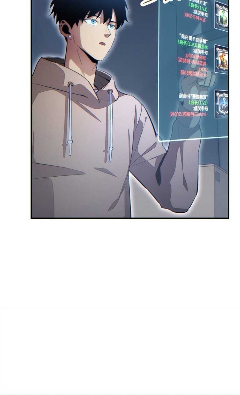 Rebirth in the Apocalypse: I Reach the Top by Opening Boxes Chapter 11 Gambar 38