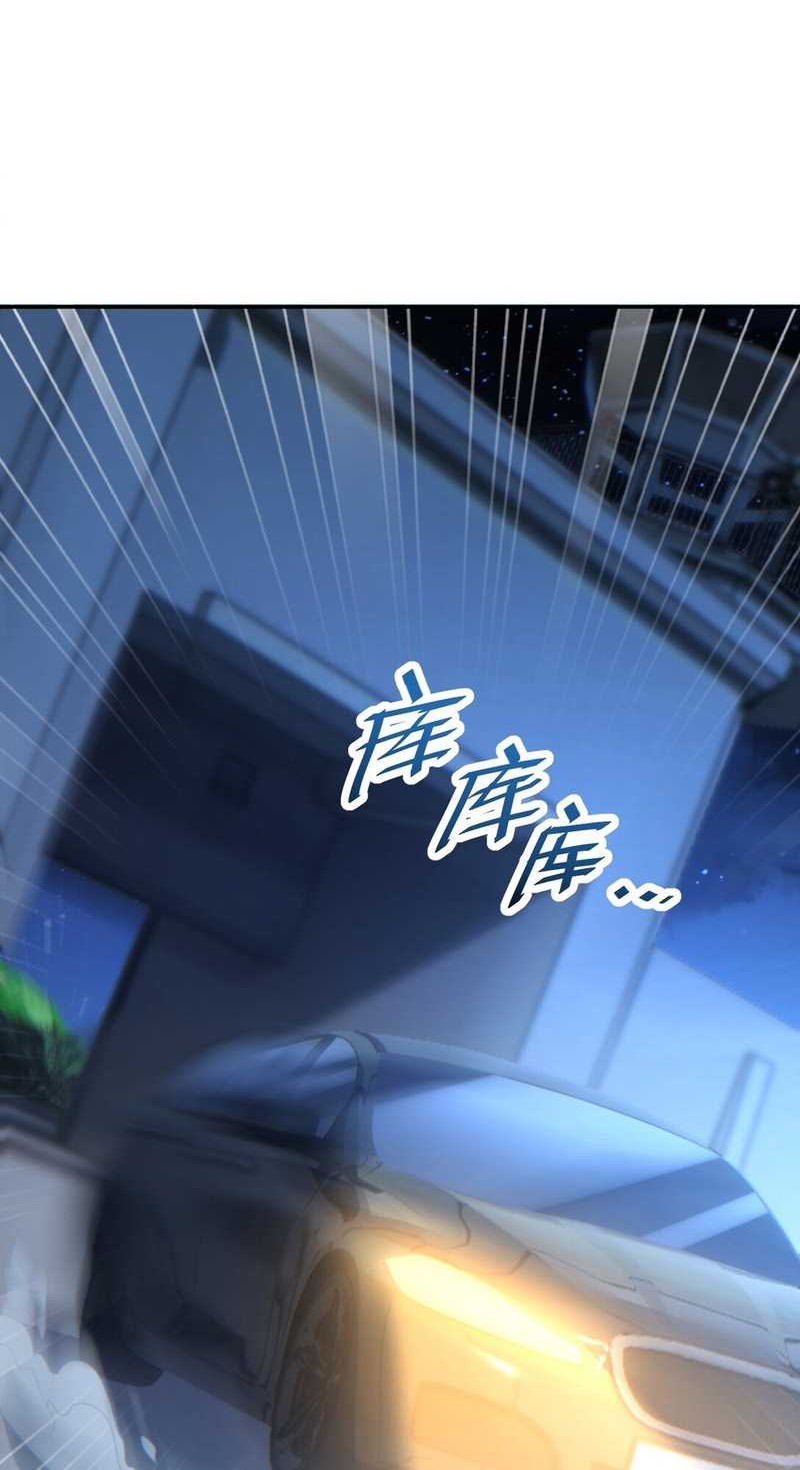 Rebirth in the Apocalypse: I Reach the Top by Opening Boxes Chapter 11 Gambar 3