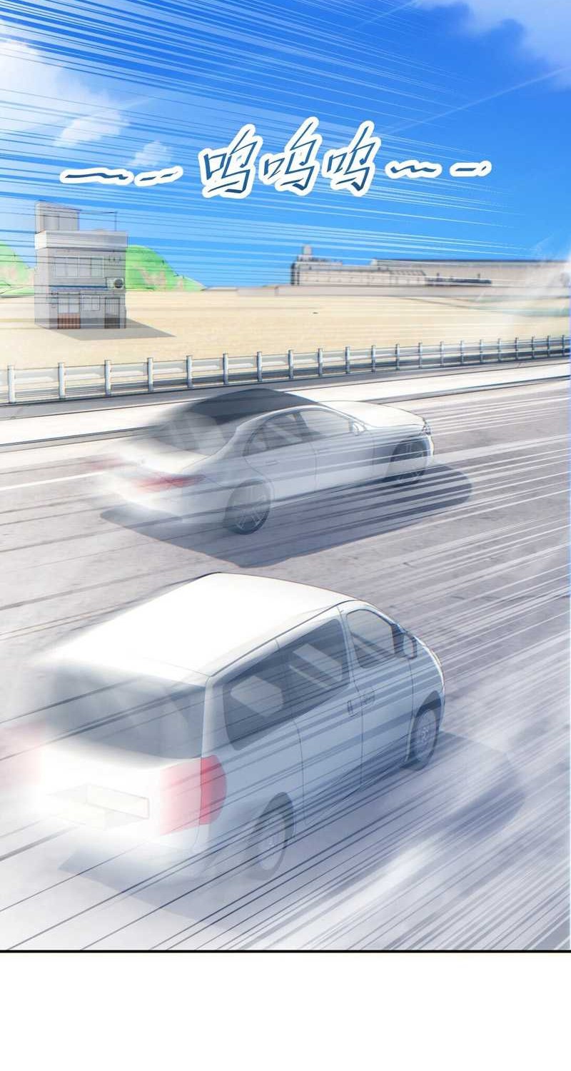 Rebirth in the Apocalypse: I Reach the Top by Opening Boxes Chapter 12 Gambar 40