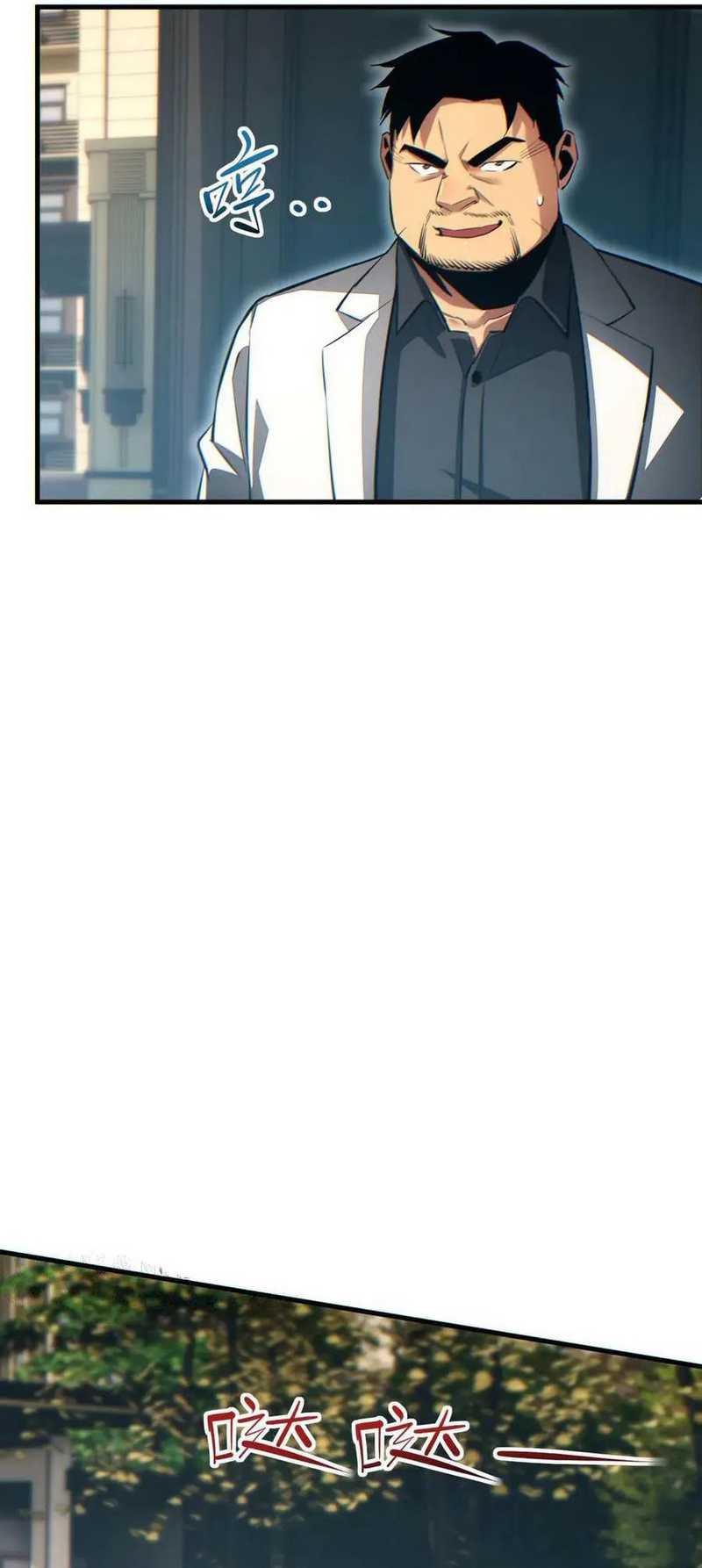 Rebirth in the Apocalypse: I Reach the Top by Opening Boxes Chapter 24 Gambar 42