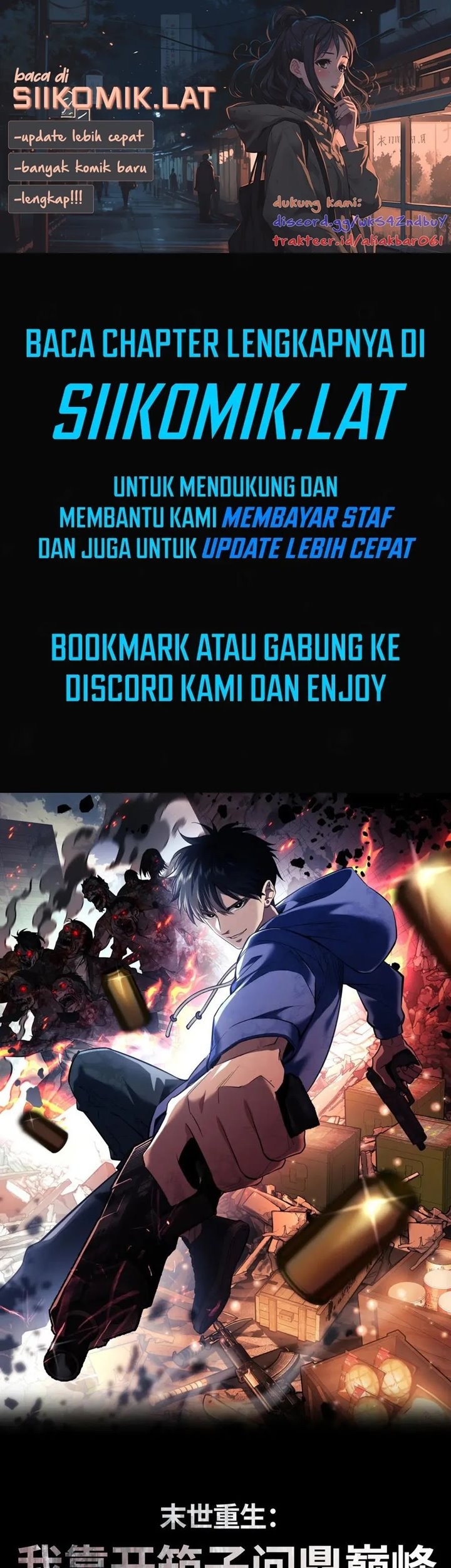 Komik Rebirth in the Apocalypse: I Reach the Top by Opening Boxes Chapter 26 gambar nomor 1