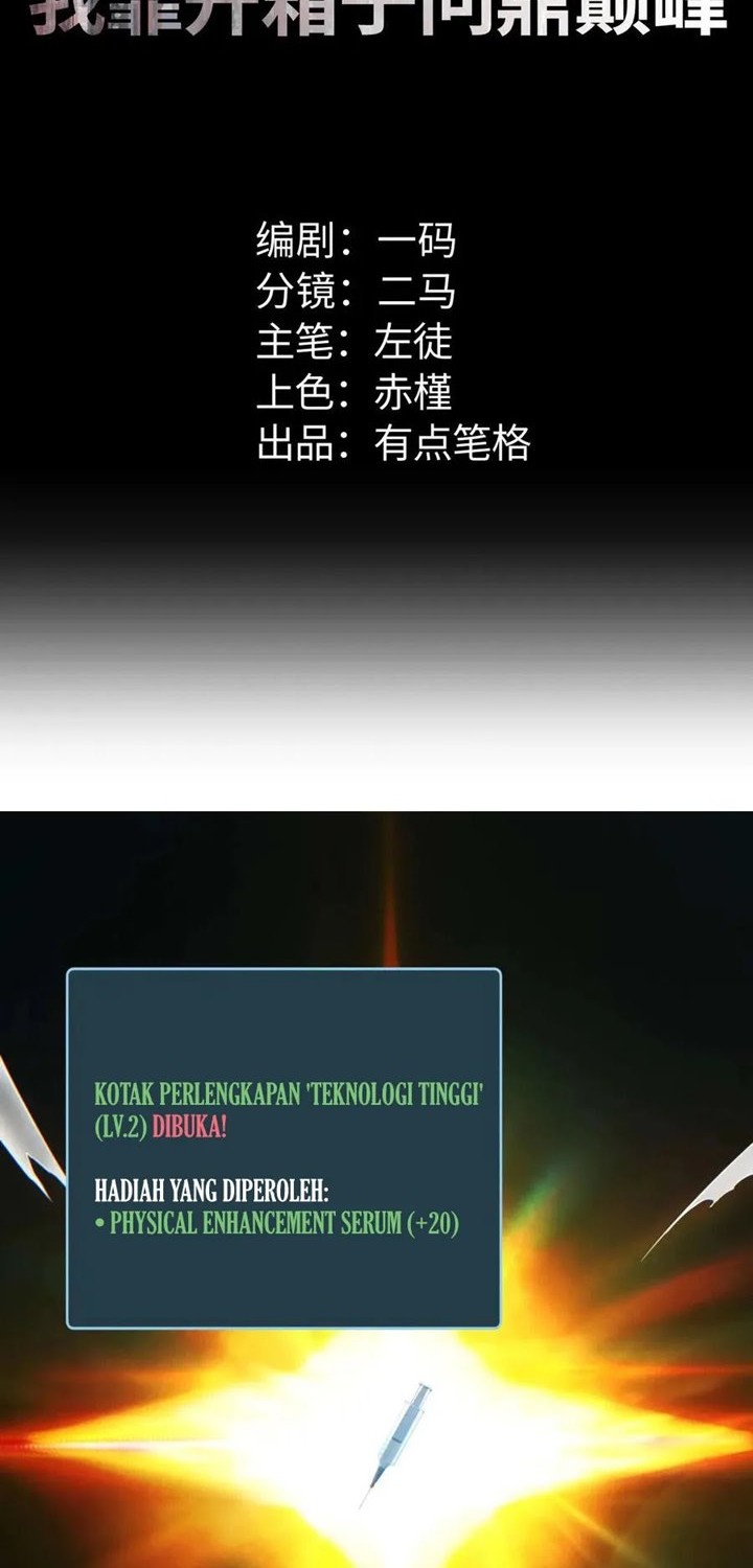 Manhua Rebirth in the Apocalypse: I Reach the Top by Opening Boxes Chapter 26 gambar nomor 2