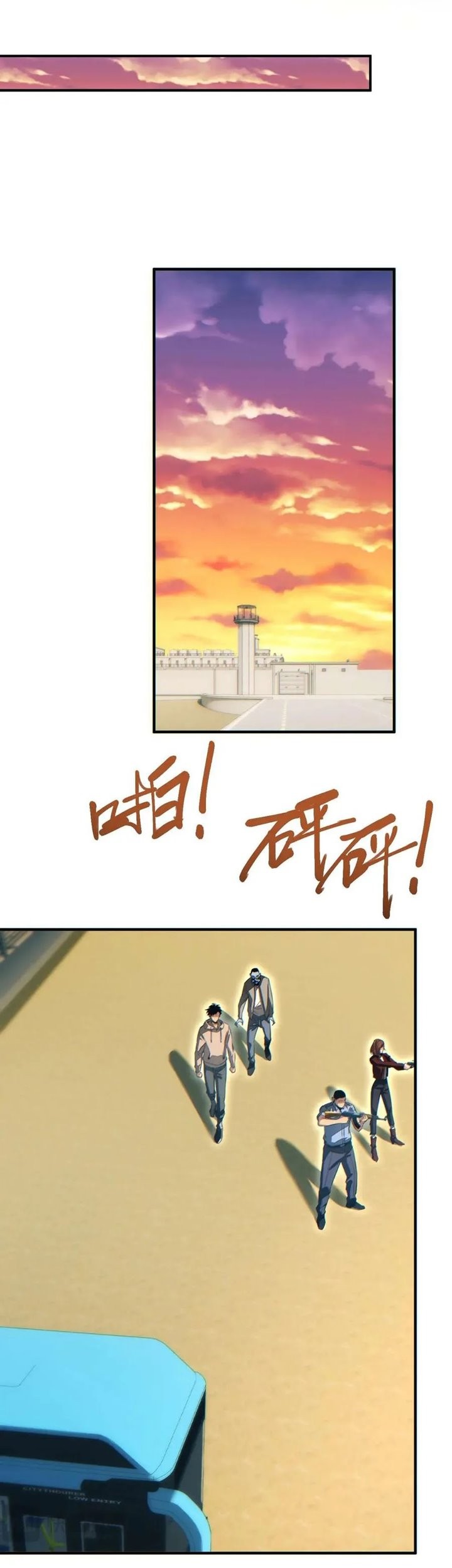 Rebirth in the Apocalypse: I Reach the Top by Opening Boxes Chapter 26 Gambar 9