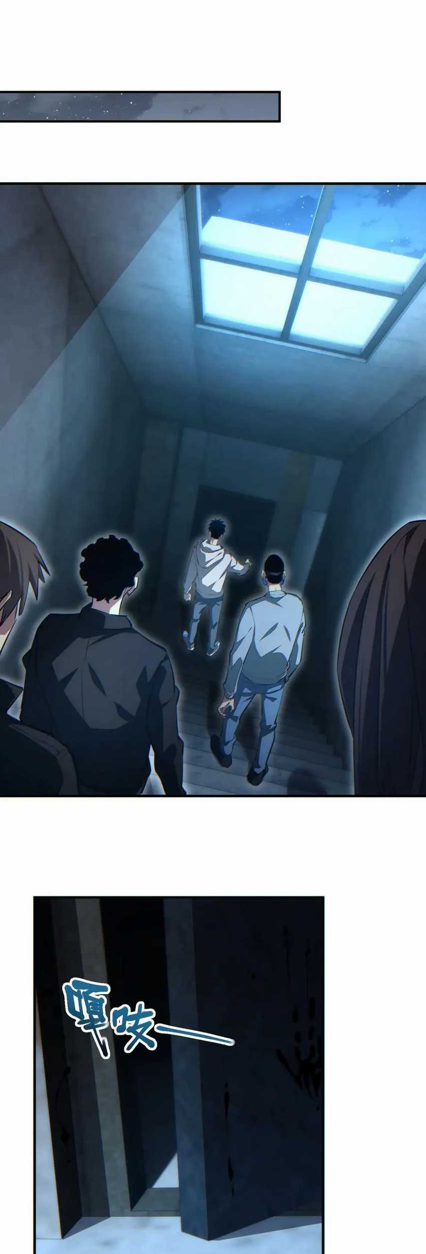 Rebirth in the Apocalypse: I Reach the Top by Opening Boxes Chapter 28 Gambar 20