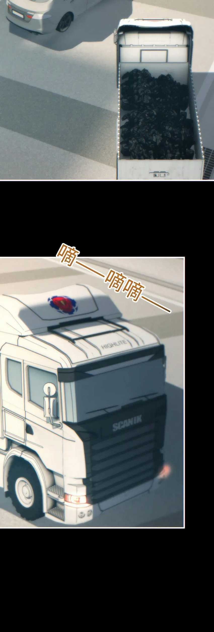 Rebirth in the Apocalypse: I Reach the Top by Opening Boxes Chapter 28 Gambar 64