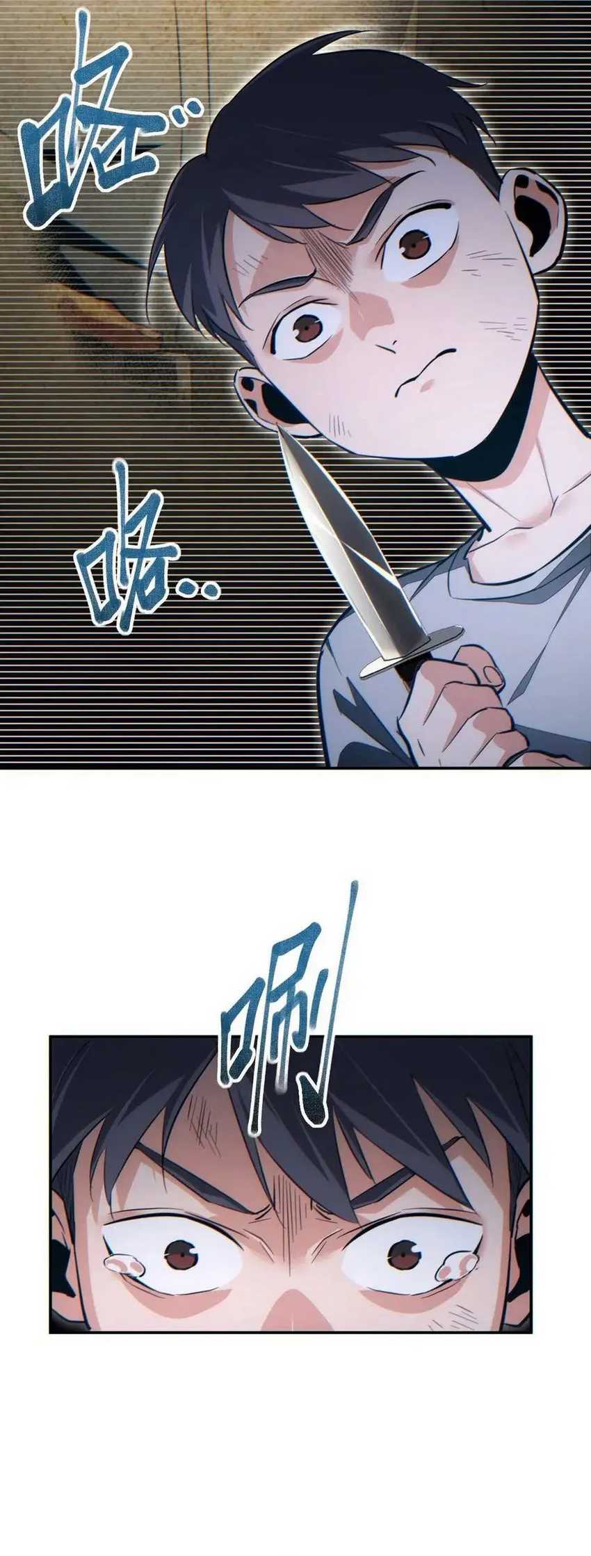 Rebirth in the Apocalypse: I Reach the Top by Opening Boxes Chapter 21 Gambar 16