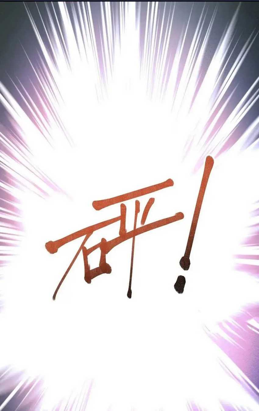 Rebirth in the Apocalypse: I Reach the Top by Opening Boxes Chapter 21 Gambar 51